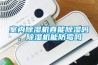 室內(nèi)除濕機真能除濕嗎，除濕機能防霉嗎