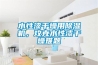 水性漆干燥用除濕機(jī)，攻克水性漆干燥難題