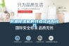 防爆除濕機的特點及選購技巧