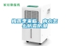 梅雨季來臨，內衣怎么防霉防潮