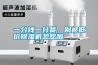 一分錢一分貨，別被低價(jià)除濕機(jī)忽悠啦