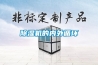 除濕機的內外循環