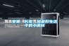 受潮、長霉，儲藏好生活中的小調(diào)料