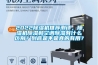 2022除濕機推薦測評，除濕機除濕和空調除濕有什么區別？到底是不是真的有用？