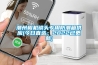 潮州相機(jī)鏡頭專用防潮箱供應(yīng)(今日直選：2022已更新)