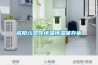 咸陽元器件恒溫恒濕儲存柜