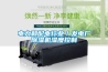 電力和配電行業(yè)／發(fā)電廠除濕機濕度控制