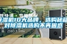 除濕機(jī)10大品牌，選購(gòu)秘籍，對(duì)除濕機(jī)選購(gòu)不再困惑