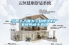 江西十八塘鄉(xiāng)工業(yè)除濕機(jī)廠家烤鴨晾干房用