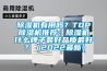除濕機(jī)有用嗎？TOP除濕機(jī)推薦：除濕機(jī)什么牌子最好品質(zhì)最好？（2022最新）
