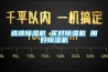 選準(zhǔn)除濕機(jī) 買(mǎi)對(duì)除濕機(jī) 用好除濕機(jī)