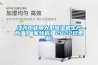 江蘇工業(yè)用大型除濕機(jī)生產(chǎn)商(（廠家特選）2022已更新)