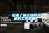 一起來了解工業除濕機的工作原理