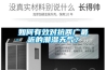 如何有效對抗兩廣最近的潮濕天氣？