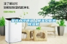 肇慶水冷調(diào)溫／降溫型管道除濕機(jī)