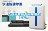 大連手套箱專用除濕機(jī)怎么用