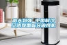 由大到強 中國制冷空調業面臨突破良機
