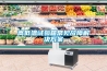 高低溫試驗(yàn)箱常見故障解決方案