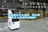 除濕機該怎么選購，你們都是怎么挑選除濕機的？