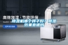 除濕機(jī)哪個牌子好？除濕效果靠譜嗎