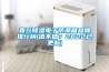 嘉興除濕電子防潮箱品牌排行榜(值不值？2022已更新)