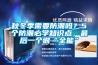 秋冬季需要防潮嗎？5個防潮必學知識點，最后一個很“全能”