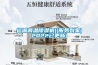 運城調溫除濕機((服務到家)2022已更新)