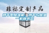 烘干型除濕機，烘干與除濕一機就搞定
