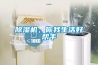 除濕機，你我生活好幫手