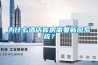 為什么酒店客房需要新風(fēng)系統(tǒng)？