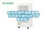 原創(chuàng)廚房防潮很簡單，在櫥柜上做好這六件事就夠了