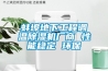 蚌埠地下工程調(diào)溫除濕機廠商 性能穩(wěn)定 環(huán)保