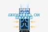除濕機企業要發展，革舊創新才是王道