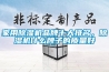 家用除濕機品牌十大排名，除濕機什么牌子的質量好