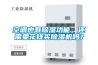 空調也有除濕功能，還需要花錢買除濕機嗎？