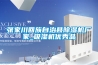 張家川回族自治縣除濕機廠家_吸濕機優秀品