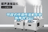 可程式恒溫恒濕機作業指導書.doc
