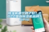 除濕機哪個牌子好？2022國內除濕機品牌TOP10