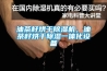 油茶籽烘干除濕機(jī)，油茶籽烘干除濕一體化設(shè)備