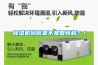 除濕機(jī)到底是不是智商稅？！