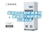 板材800型防潮類別，根據中纖板的國標分類方法