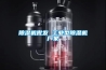 除濕機批發(fā) 工業(yè)型除濕機廠家