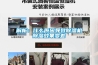 解析：什么原因?qū)е鲁凉駲C(jī)除濕效果變差