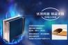 辦公室新風除濕機，可除甲醛能除濕