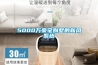 5000萬豪宅別墅的新風系統