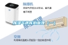 加濕氣調(diào)庫的管理（一）