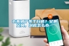 衣服曬了等于白曬？又潮又臭，到底怎么辦…