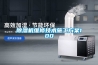 除濕機維修技術施工方案100