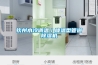 欽州水冷調(diào)溫／降溫型管道除濕機