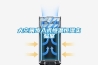 大空間步入式恒溫恒濕實(shí)驗(yàn)室